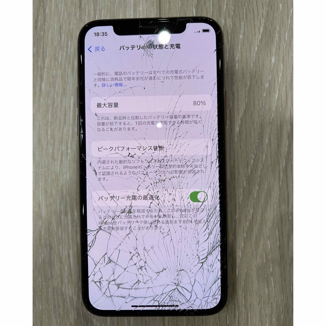 iPhone(アイフォーン)の【kirara様専用】iPhone11Pro 256GB ローズゴールド スマホ/家電/カメラのスマートフォン/携帯電話(スマートフォン本体)の商品写真