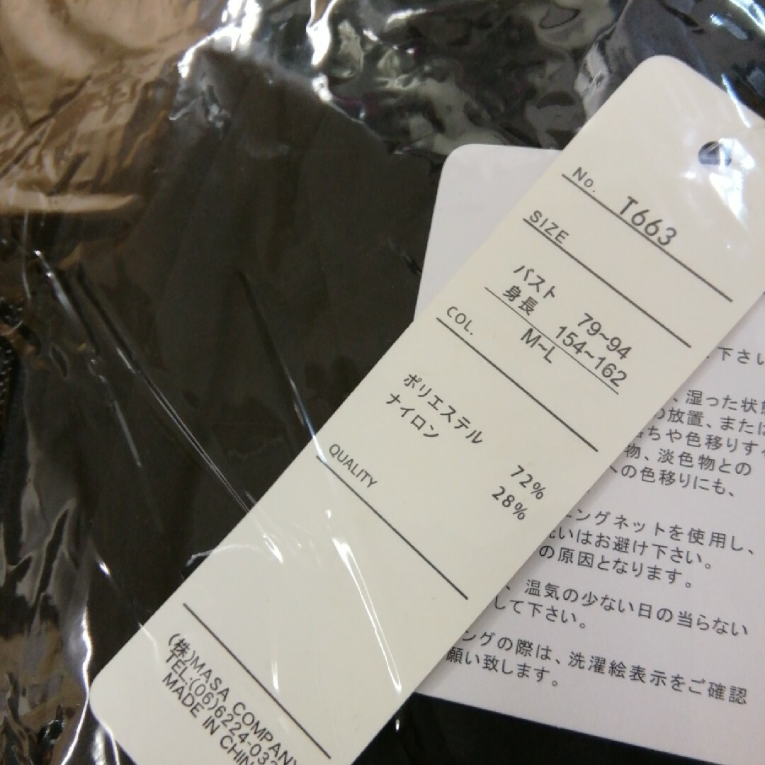 miho様 レディースのワンピース(ロングワンピース/マキシワンピース)の商品写真