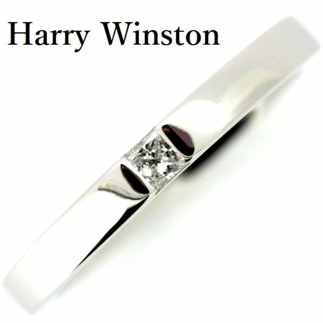HARRY WINSTON(ハリーウィンストン)のハリーウィンストン プリンセス ダイヤモンド リング Pt950 15号 レディースのアクセサリー(リング(指輪))の商品写真