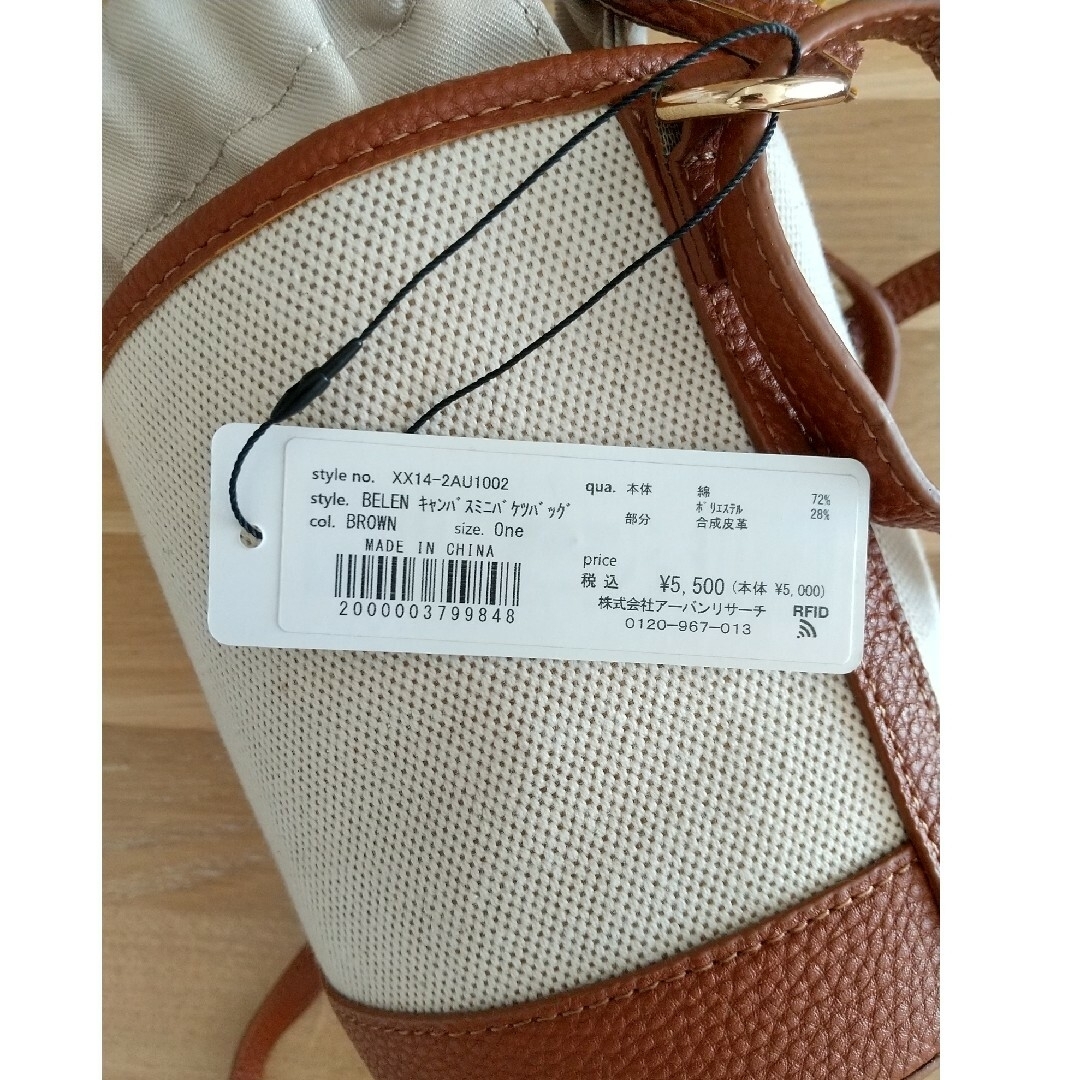 RODE SKO(ロデスコ)の未使用☆RODESKO ショルダーバッグ アーバンリサーチ レディースのバッグ(ショルダーバッグ)の商品写真