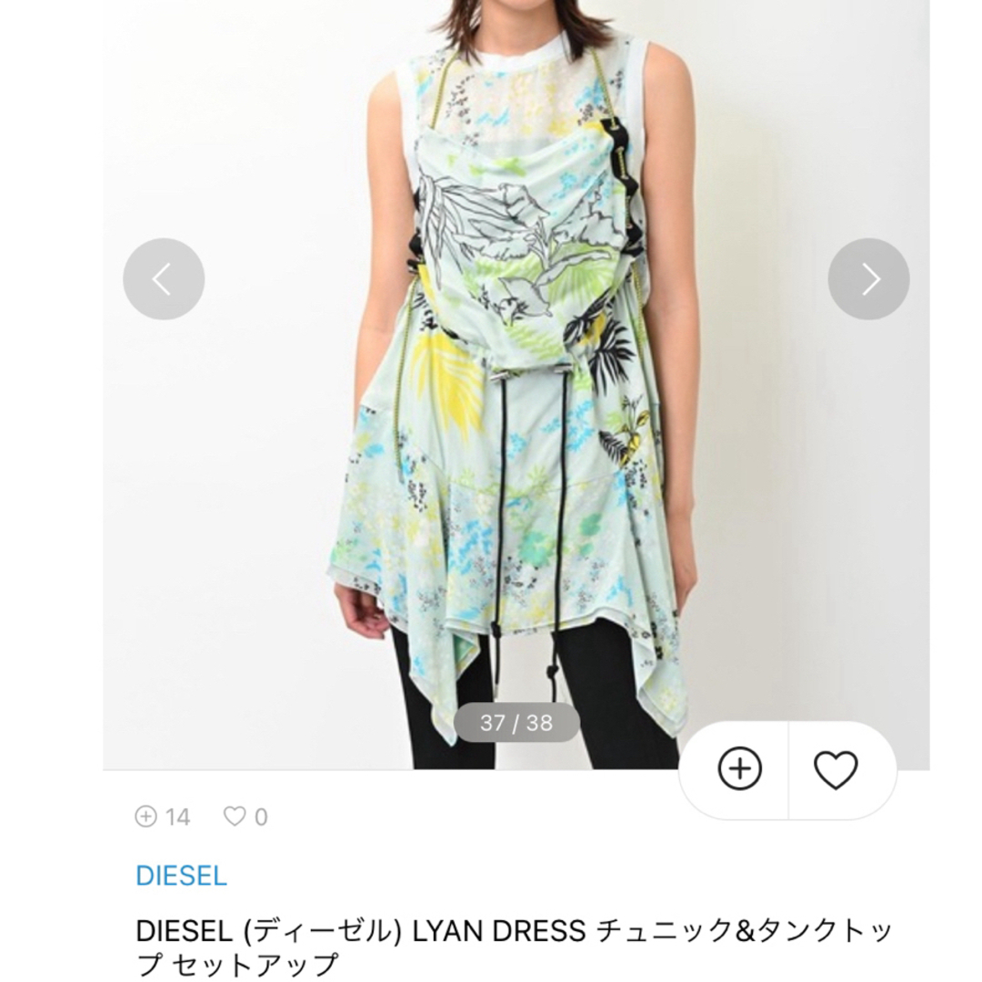 DIESEL(ディーゼル)のdiesel セットアップ トップ S    爽やかブルーグリーン レディースのトップス(Tシャツ(半袖/袖なし))の商品写真