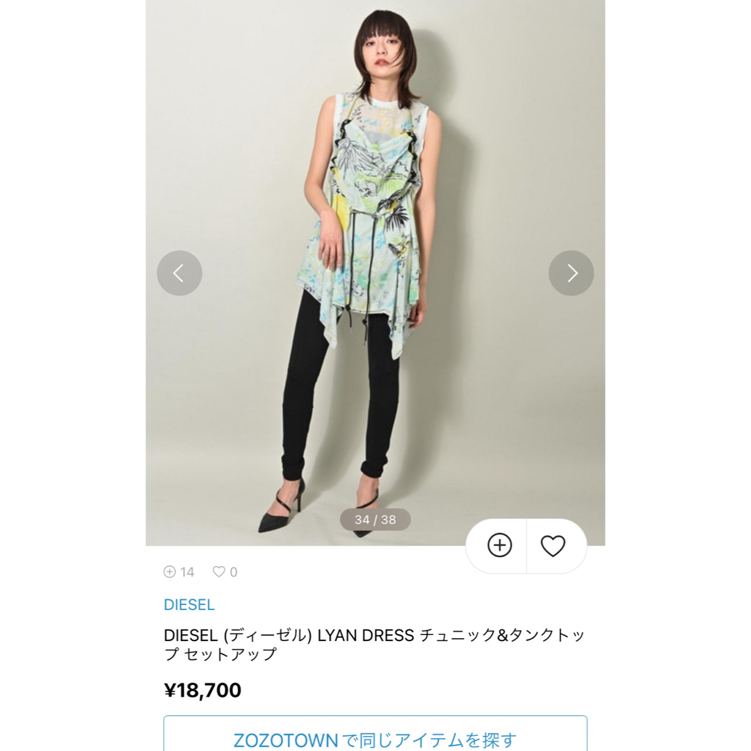 DIESEL(ディーゼル)のdiesel セットアップ トップ S    爽やかブルーグリーン レディースのトップス(Tシャツ(半袖/袖なし))の商品写真