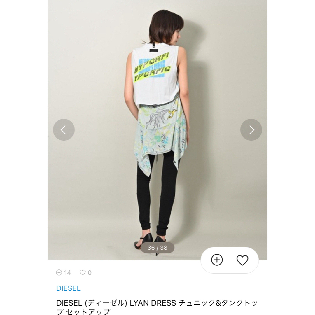 DIESEL(ディーゼル)のdiesel セットアップ トップ S    爽やかブルーグリーン レディースのトップス(Tシャツ(半袖/袖なし))の商品写真