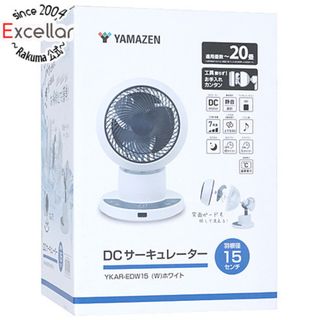 ヤマゼン(山善)のYAMAZEN　サーキュレーター DCモーター搭載　YKAR-EDW15(W)(扇風機)