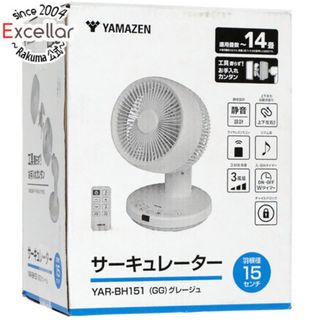 ヤマゼン(山善)のYAMAZEN　サーキュレーター 15cm　YAR-BH151(GG)(扇風機)