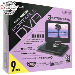 ヤマゼン(山善)のYAMAZEN　9インチ ポータブルDVDプレーヤー キュリオム　CPD-N90(B)　ブラック(DVDプレーヤー)