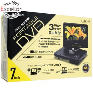 ヤマゼン(山善)のYAMAZEN　7インチ ポータブルDVDプレーヤー キュリオム　CPD-N70(B)　ブラック(DVDプレーヤー)