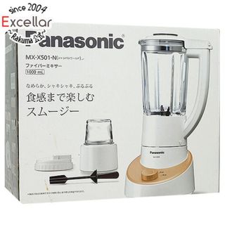 パナソニック(Panasonic)の【新品訳あり】 Panasonic　ファイバーミキサー　MX-X501-N　緩衝材なし(フードプロセッサー)