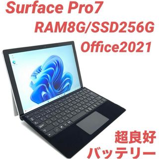 マイクロソフト(Microsoft)の〈超美品〉SurfacePro7 Win11 8G/256G Offce2021(ノートPC)