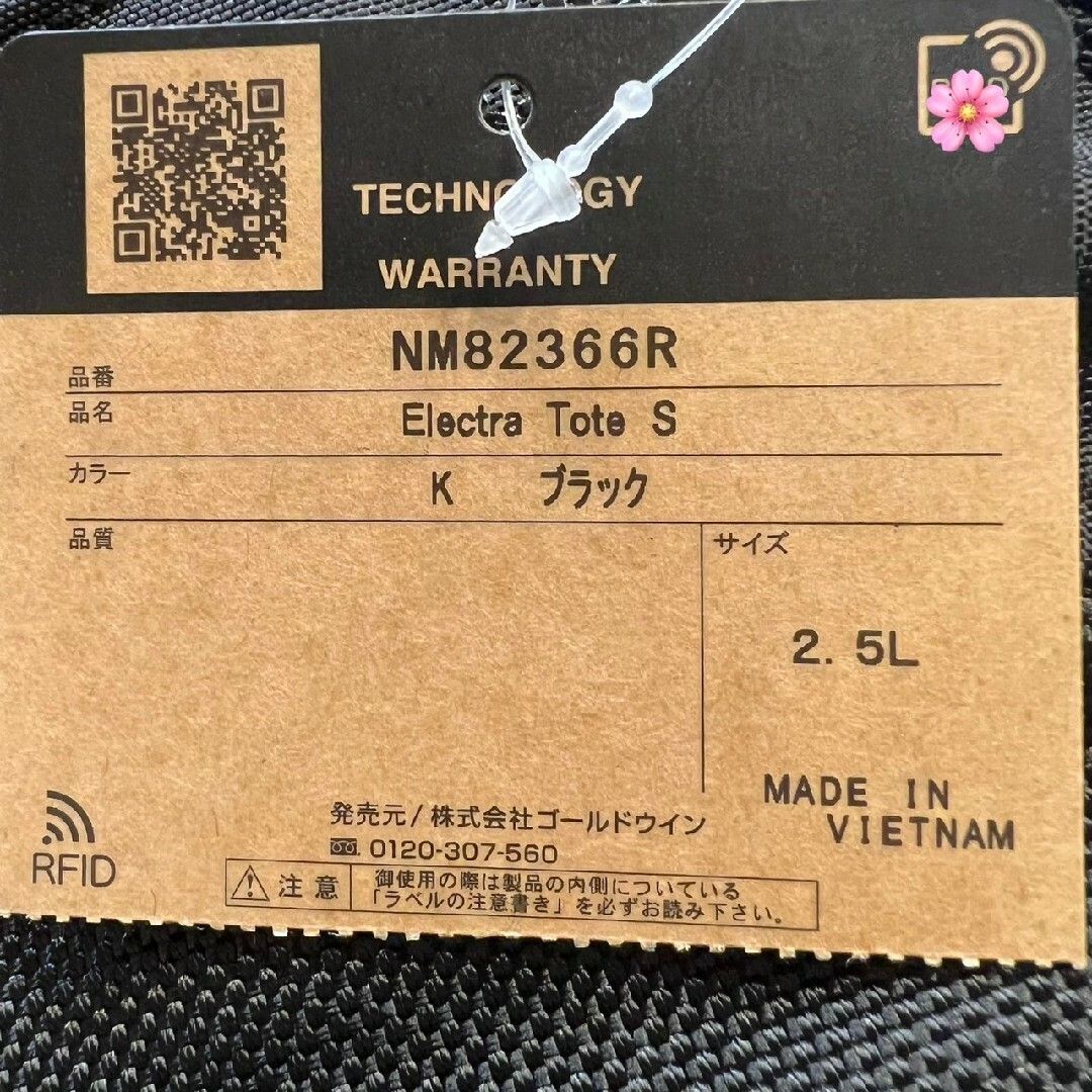 THE NORTH FACE(ザノースフェイス)の国内正規品 ノースフェイス S エレクトラトート ブラック NM82366R レディースのバッグ(ショルダーバッグ)の商品写真