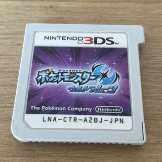 ニンテンドー3DS - 「ポケットモンスター ウルトラムーン」