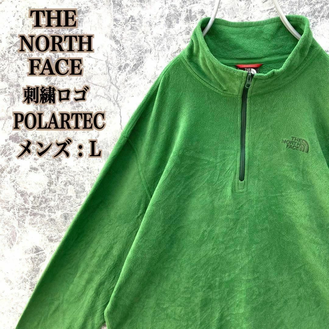 THE NORTH FACE(ザノースフェイス)のIN9【希少カラー】US規格ザノースフェイス刺繍ポーラテックハーフジップフリース メンズのトップス(スウェット)の商品写真