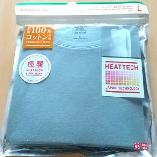 ユニクロ(UNIQLO)のユニクロ極暖ヒートテック 肌側コットン(アンダーシャツ/防寒インナー)