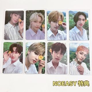 stray kids スキズ NOEASY アルバム 特典