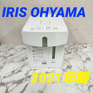 17755 メカ式 電気ポット ジャーポット IRIS OHYAMA 2021年(電気ポット)