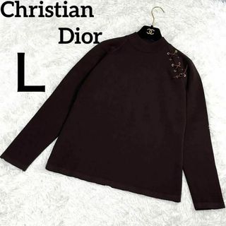 クリスチャンディオール(Christian Dior)のクリスチャンディオール　Ｌ　ニット　セーター　モックネック　レザー紐 ウール(ニット/セーター)