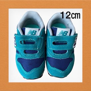 ニューバランス(New Balance)の【中古品】♡グリーン♡ニューバランススニーカー 373☆サイズ 12㎝☆(スニーカー)