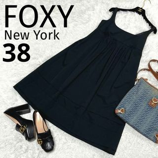 フォクシーニューヨーク(FOXEY NEW YORK)の【FOXEY NEW YORK】フォクシー タック フレアワンピース 38 M(ひざ丈ワンピース)