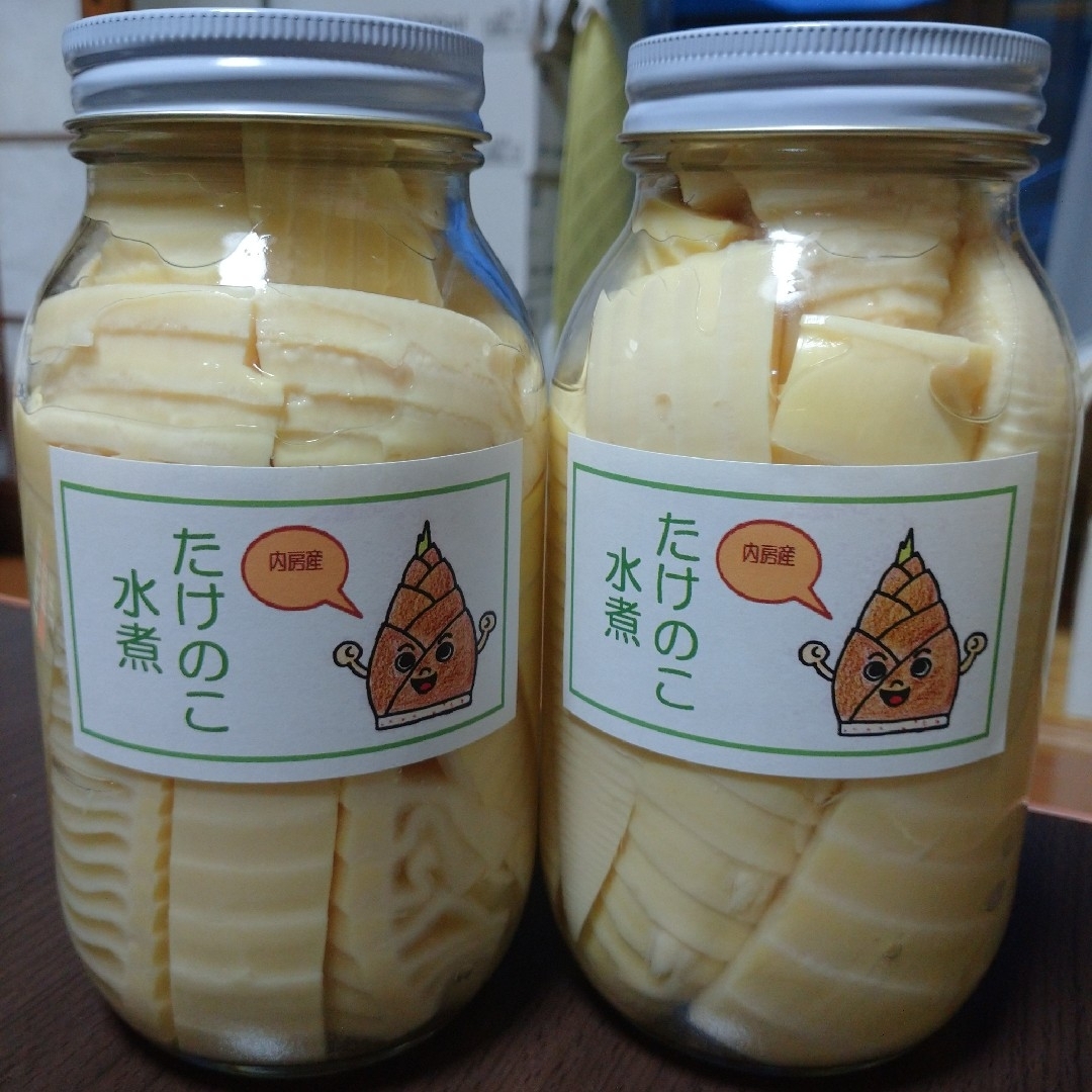 たけのこ タケノコ 筍 水煮 食品/飲料/酒の食品(野菜)の商品写真