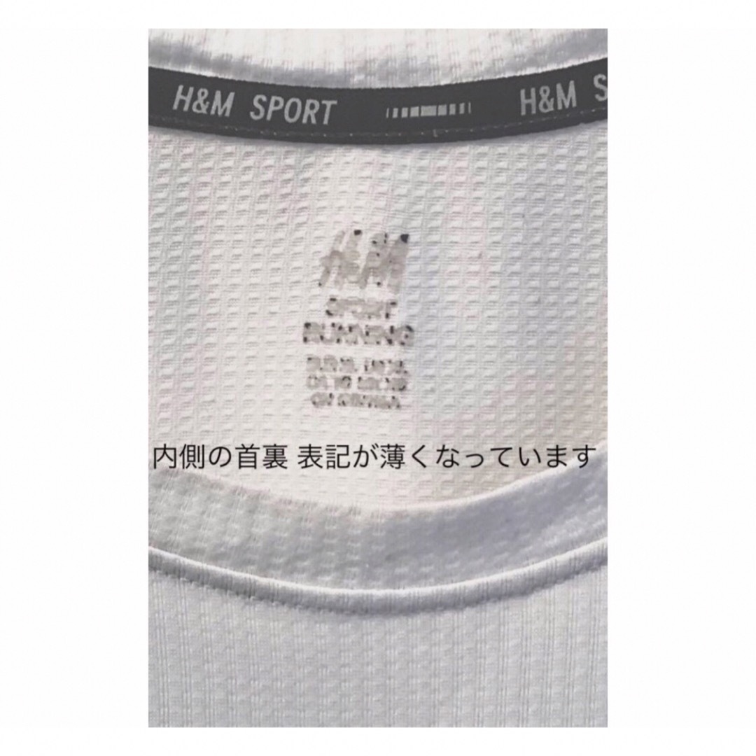 H&M(エイチアンドエム)のH&M タンクトップ ドライムーブ XL ホワイト タグ付き 最安値 メンズのトップス(タンクトップ)の商品写真