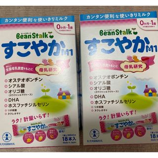 ユキジルシビーンスターク(Bean Stalk Snow)のビーンスターク すこやかM1 スティック(13g*18本)(その他)