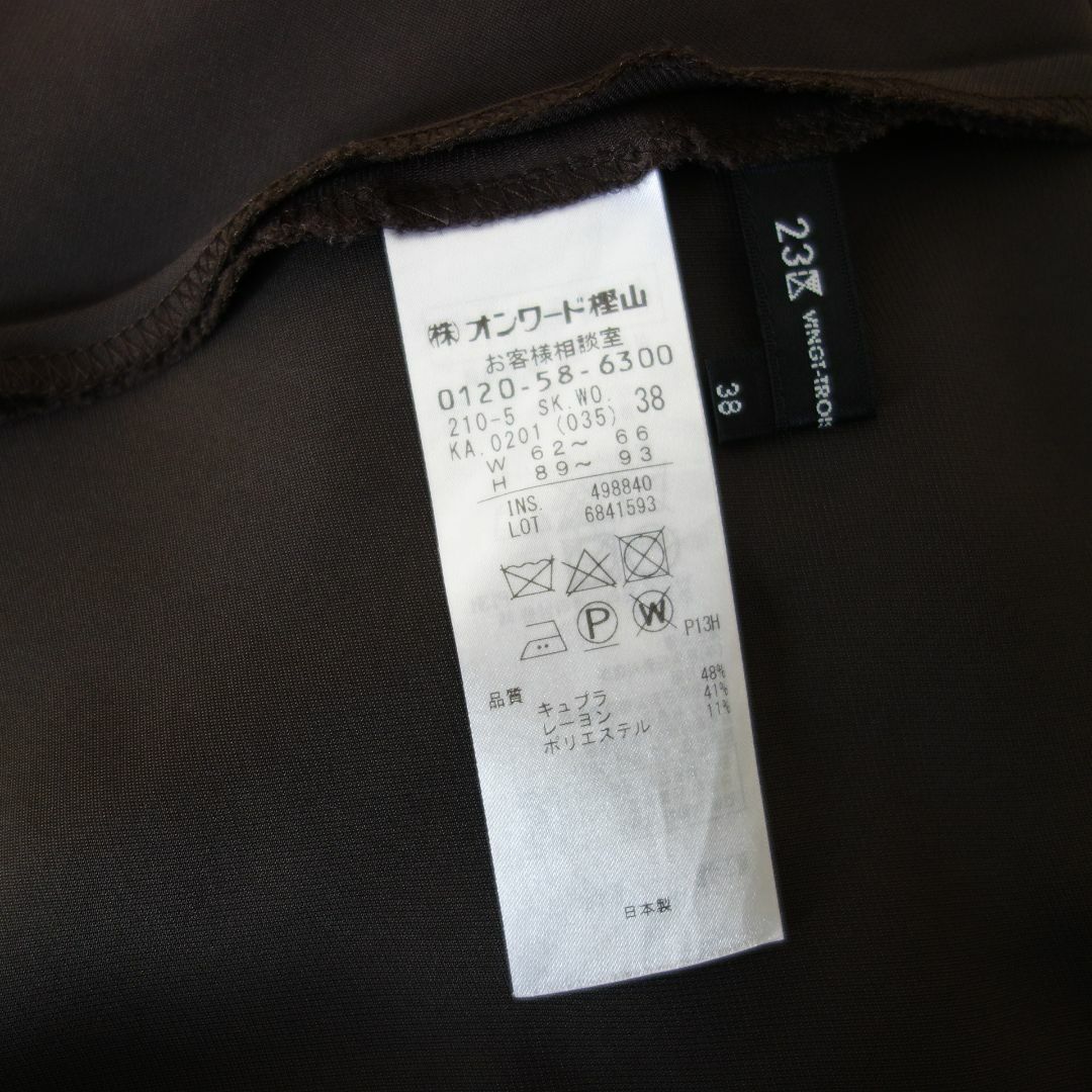 23区(ニジュウサンク)の23区/ツイストベネシャン マーメイドスカート レディースのスカート(ロングスカート)の商品写真