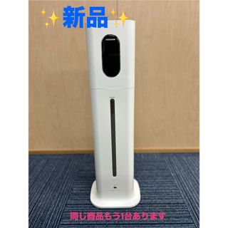 【新品・未使用】KEECOON 超音波式加湿器 8L KC-MH-033(加湿器/除湿機)