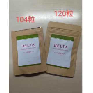 ベルタ(BELTA)のベルタ葉酸サプリ(その他)