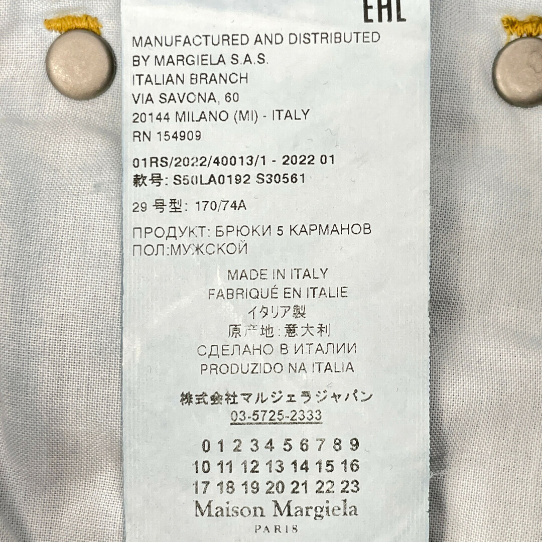 Maison Martin Margiela(マルタンマルジェラ)のメゾンマルジェラ S50LA0192 22年 ｽﾄﾚｰﾄﾊﾟﾝﾂ 10 メンズのパンツ(その他)の商品写真