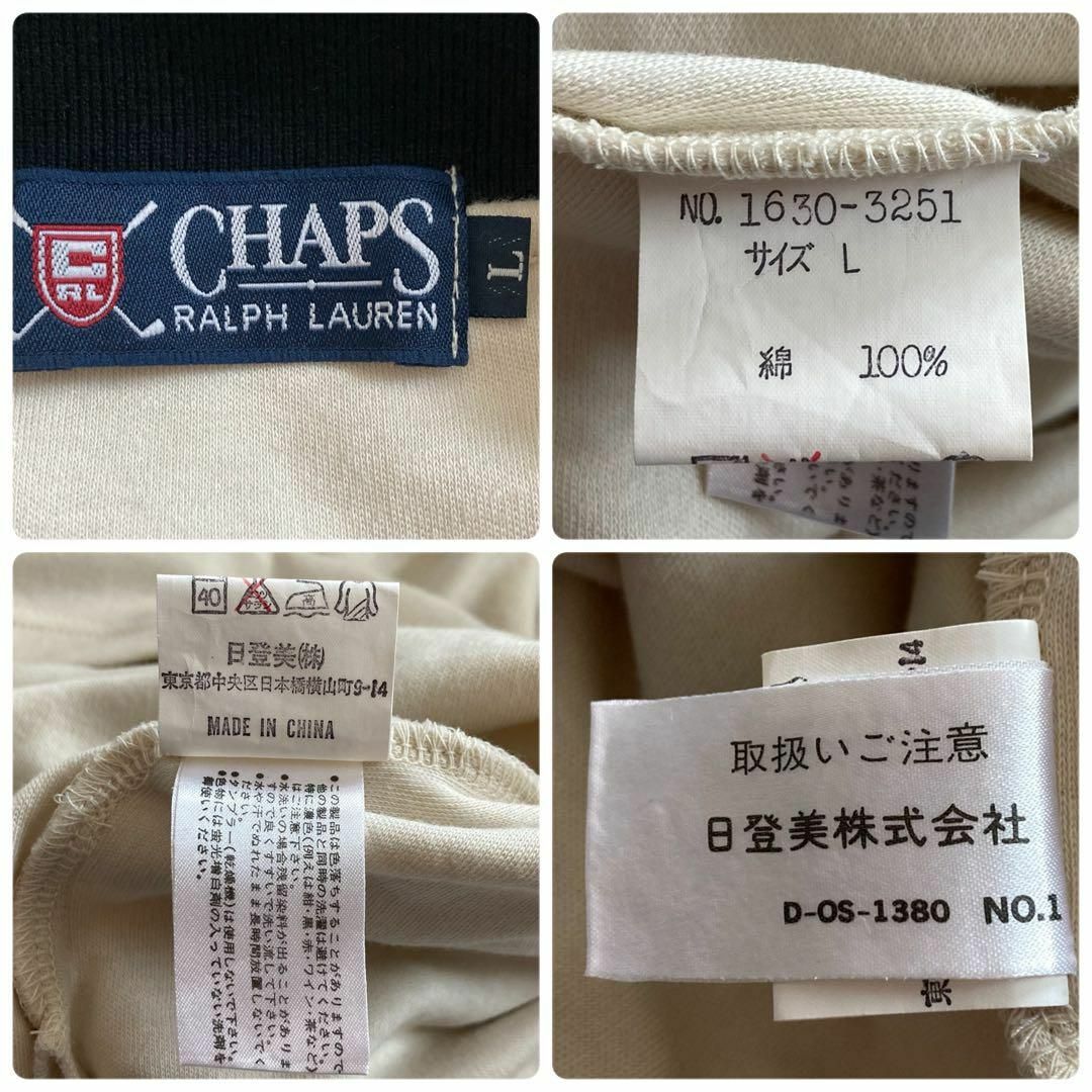 CHAPS(チャップス)のIS474人気 US古着チャップスラルフローレン刺繍ロゴ薄手ニットセーター90s メンズのトップス(ニット/セーター)の商品写真