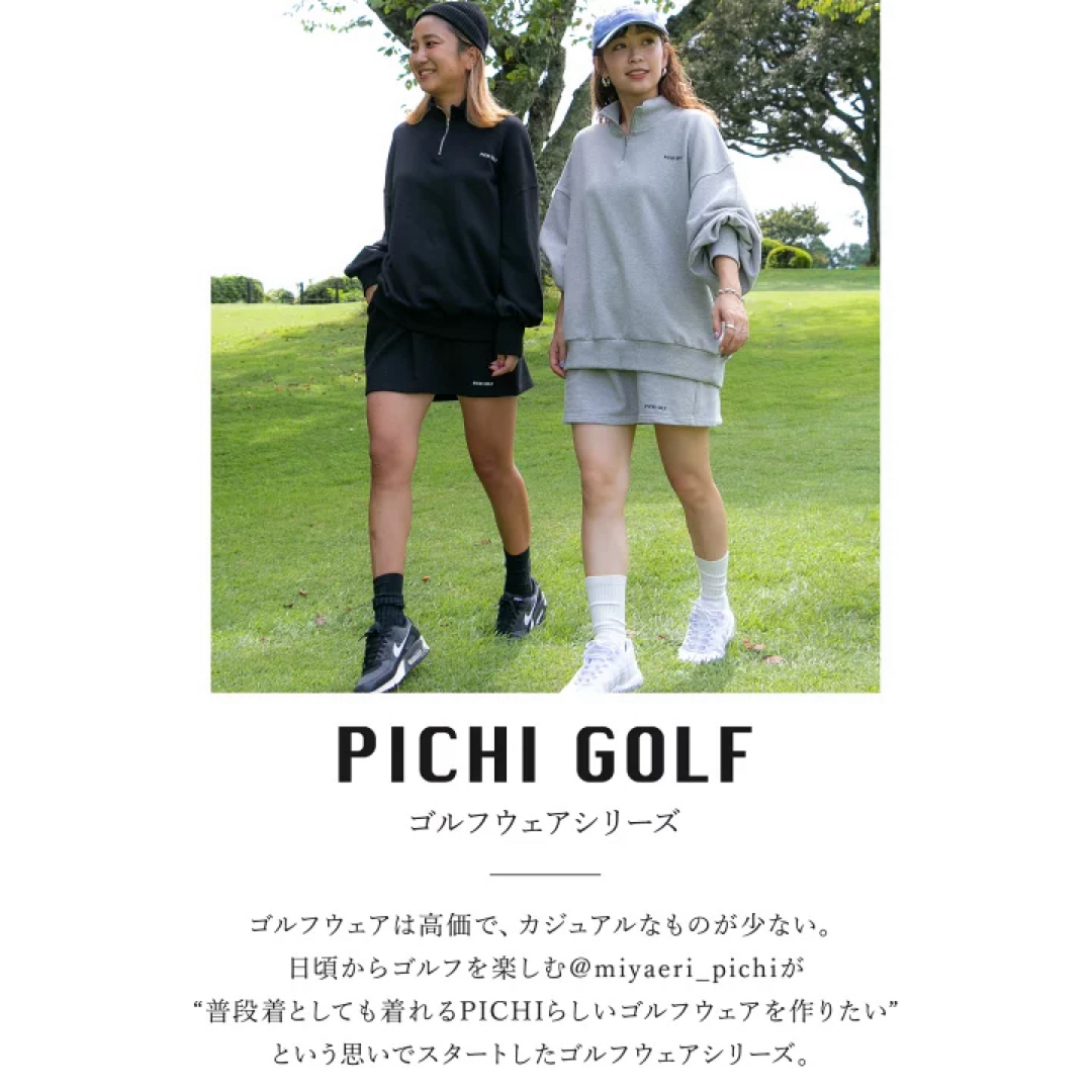 PICHI(ピイチ)のPICHI ピイチ　スウェットミニスカート ポケット付き　グレー レディースのスカート(ミニスカート)の商品写真