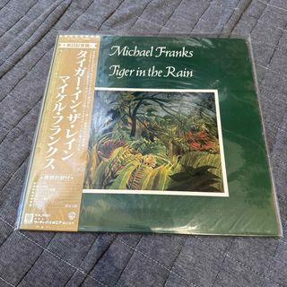 MICHAEL FRANKS TIGER IN THE RAIN