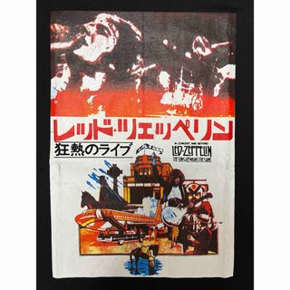 新品未使用タグ付きLed Zeppelinレッドツェッペリン狂熱のライヴTシャツ(Tシャツ/カットソー(半袖/袖なし))