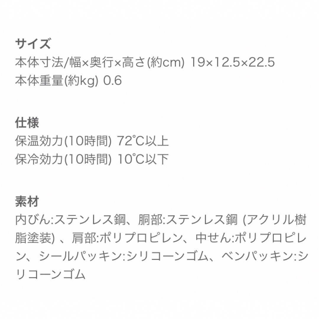 THERMOS(サーモス)のTHERMOS 真空断熱卓上ポット 1.5L 未使用 インテリア/住まい/日用品のキッチン/食器(その他)の商品写真