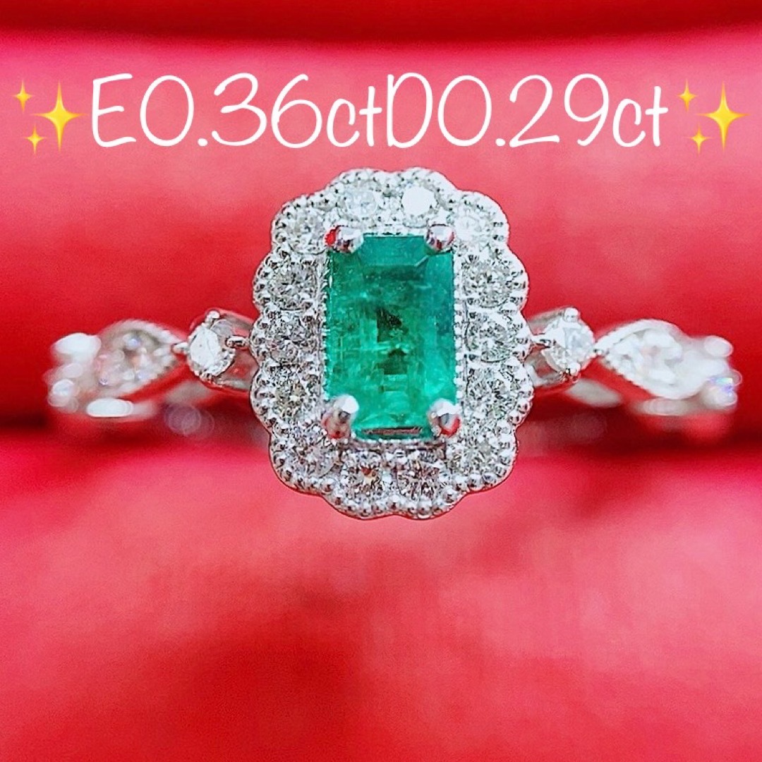 ★0.36ct★✨エメラルド0.29ctダイヤモンドプラチナリング指輪 レディースのアクセサリー(リング(指輪))の商品写真