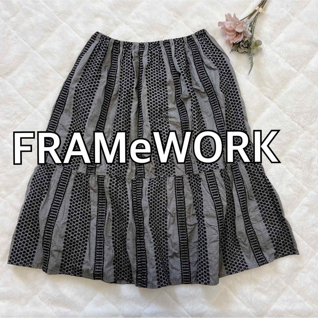 FRAMeWORK(フレームワーク)のFRAMeWORKフレームワーク　アイレットレース透かしフレアスカート★グレー黒 レディースのスカート(ひざ丈スカート)の商品写真