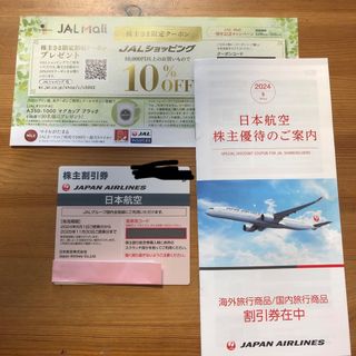 ジャル(ニホンコウクウ)(JAL(日本航空))のJAL  株主優待券　2024(航空券)