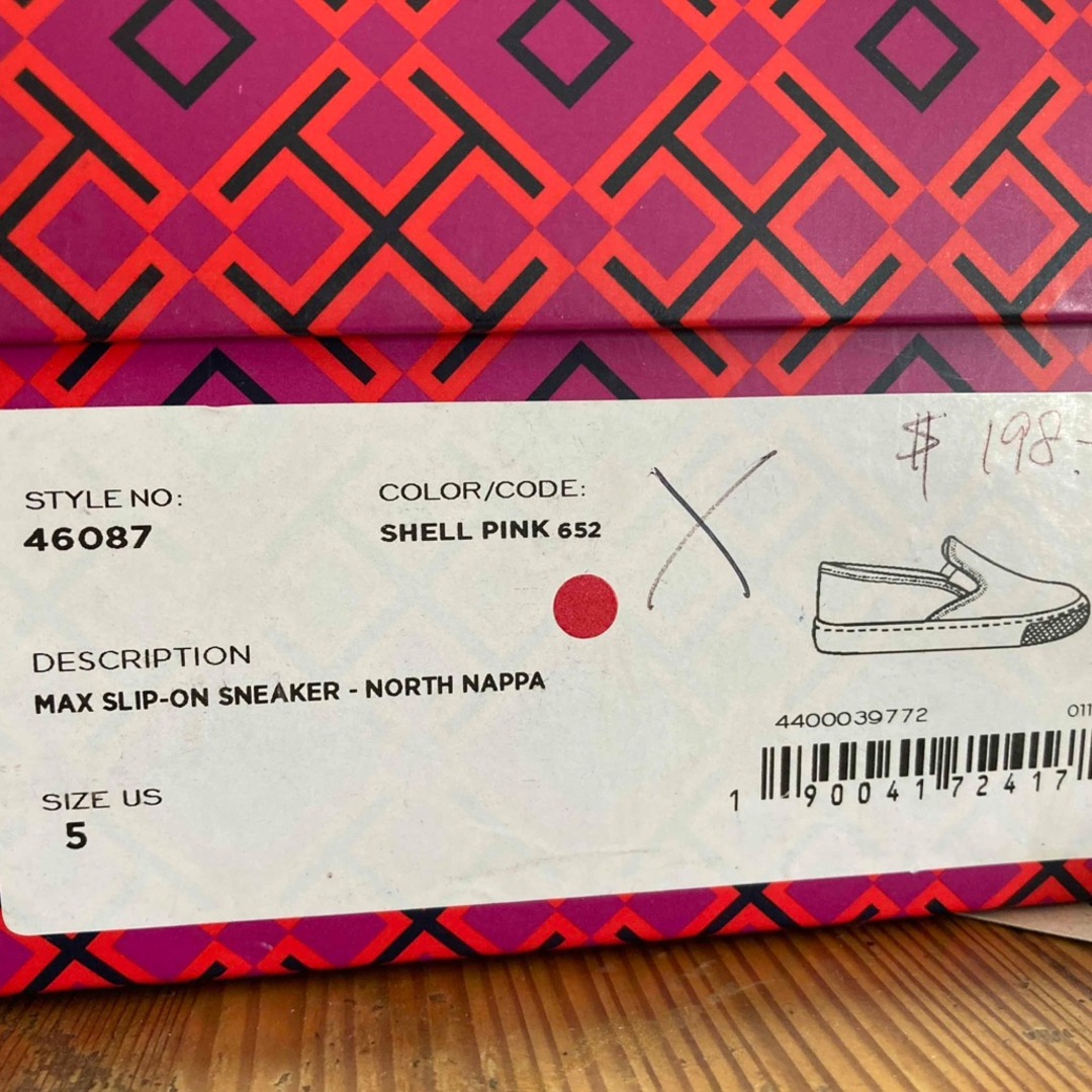 Tory Burch(トリーバーチ)のトリーバーチ　シューズ　フラット　ピンク　USサイズ5 レディースの靴/シューズ(ローファー/革靴)の商品写真