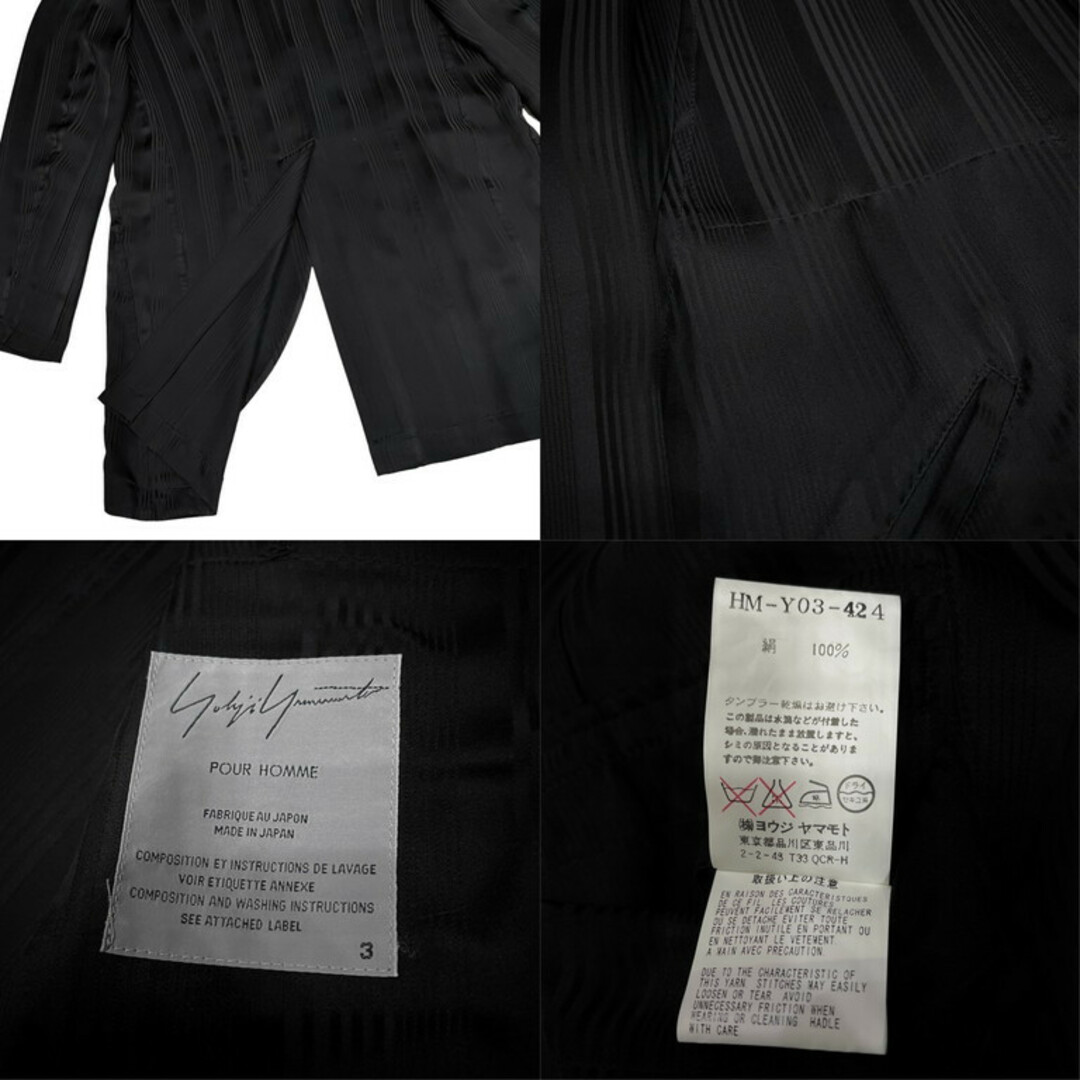Yohji Yamamoto POUR HOMME - Yohji Yamamoto Pour Homme 08SS Yohji Yamamoto POUR HOMME - Yohji Yamamoto Pour Homme 08SS