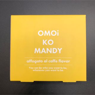 OMOi KO MANDY 1箱(3g×15包) オモイコメンデイー