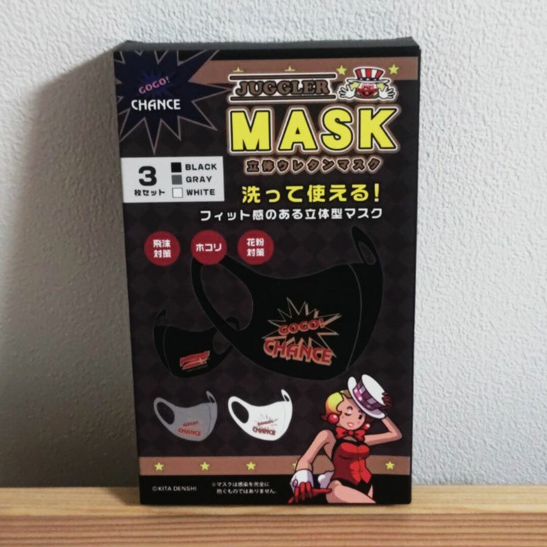 北電子(キタデンシ)のジャグラー マスク 3枚セット エンタメ/ホビーのおもちゃ/ぬいぐるみ(キャラクターグッズ)の商品写真