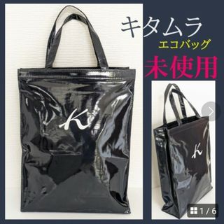 キタムラ(Kitamura)の未使用＊☆キタムラ＊エコバッグ＊トートバッグ＊ハンドバッグ(エコバッグ)