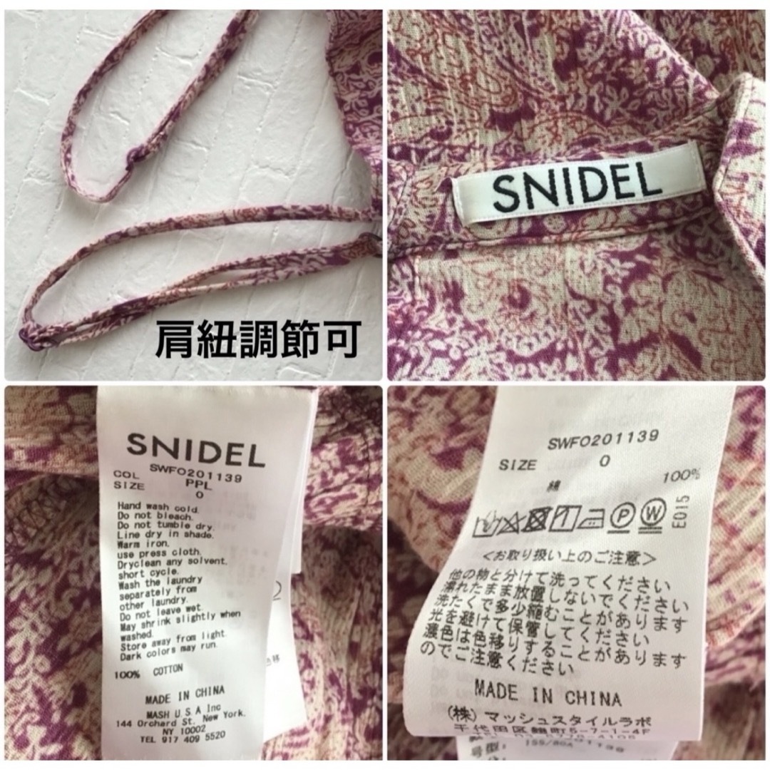 SNIDEL(スナイデル)のスナイデルsnidelロングフレアーワンピースピンク色 レディースのワンピース(ロングワンピース/マキシワンピース)の商品写真