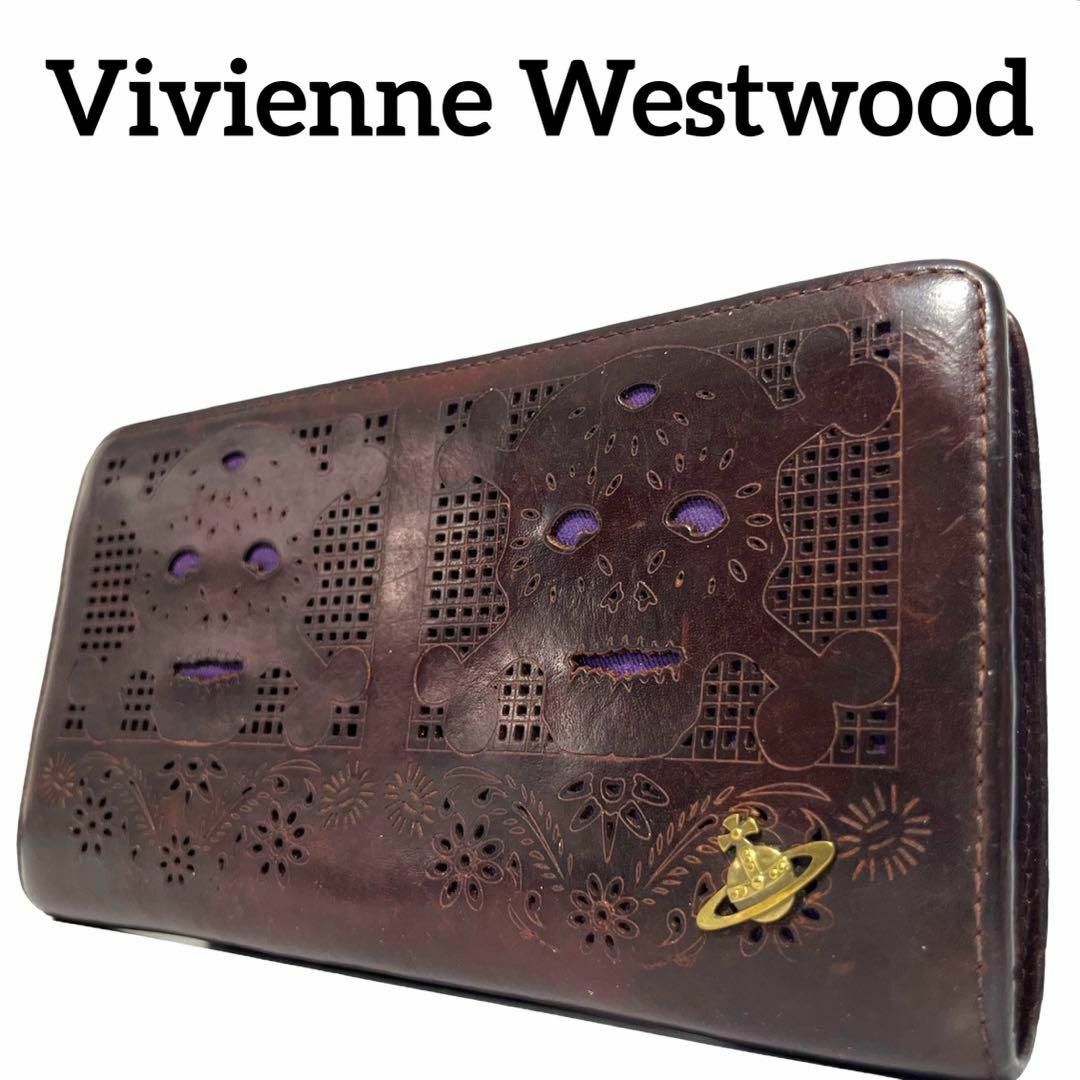 Vivienne Westwood(ヴィヴィアンウエストウッド)の希少 ヴィヴィアンウエストウッド 長財布 レザー スカル L字 ブラック 髑髏 レディースのファッション小物(財布)の商品写真