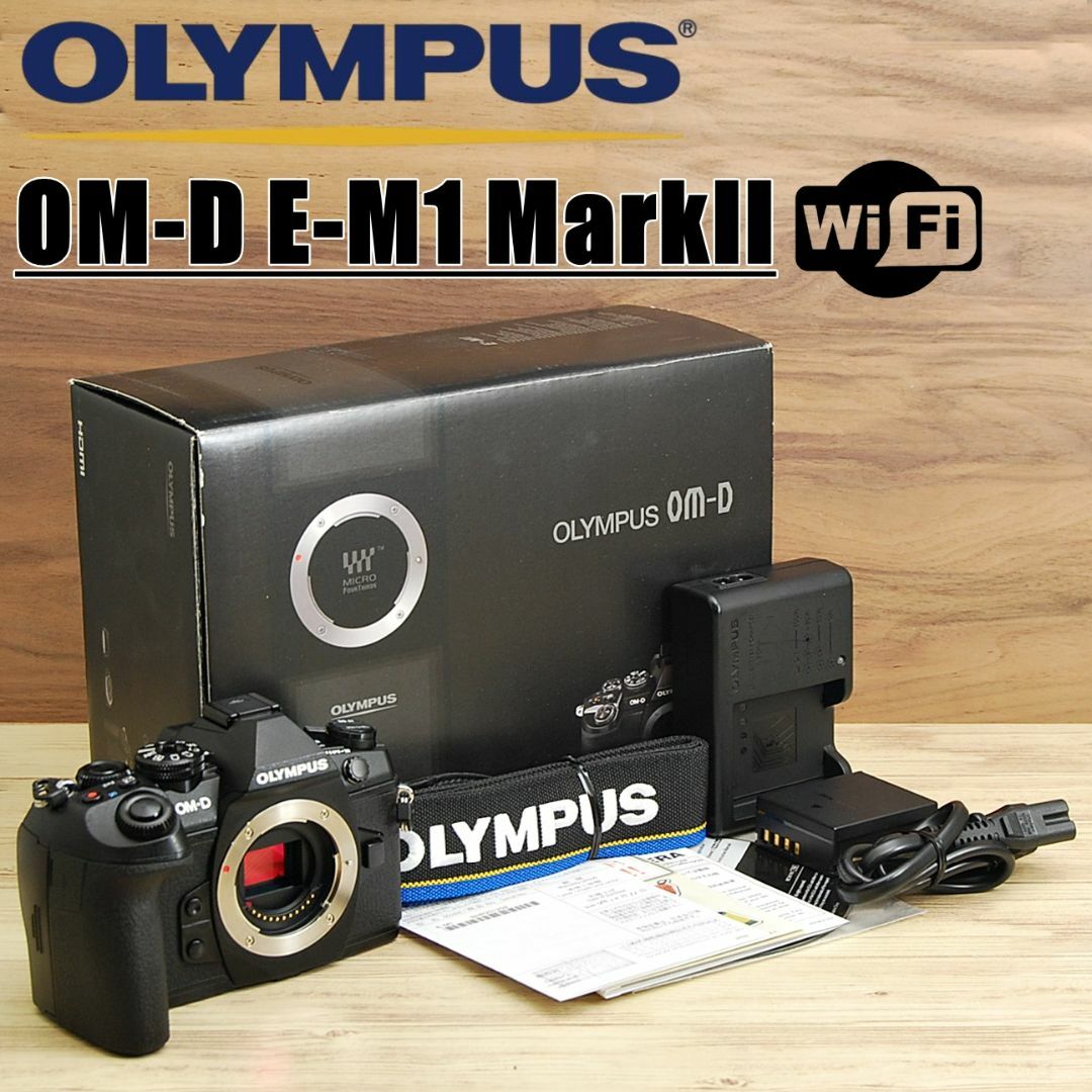 OLYMPUS(オリンパス)のOLYMPUS OM-D E-M1 MarkII 2037万画素 Wi-Fi搭載 スマホ/家電/カメラのカメラ(ミラーレス一眼)の商品写真