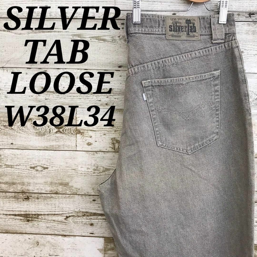 SILVER TAB（Levi's）(シルバータブ)の【k6996】USA古着90sリーバイスシルバータブルーズデニムパンツジーンズ メンズのパンツ(デニム/ジーンズ)の商品写真