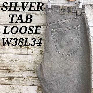 シルバータブ(SILVER TAB（Levi's）)の【k6996】USA古着90sリーバイスシルバータブルーズデニムパンツジーンズ(デニム/ジーンズ)