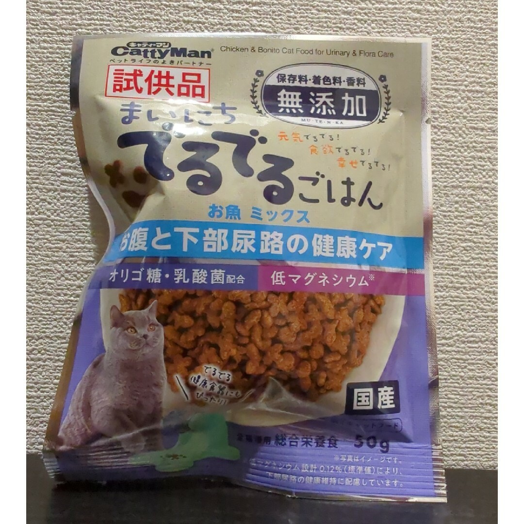 Catty Man(キャティーマン)のキャティーマン《まいにちでるでるごはん》猫ちゃん用×6 その他のペット用品(猫)の商品写真