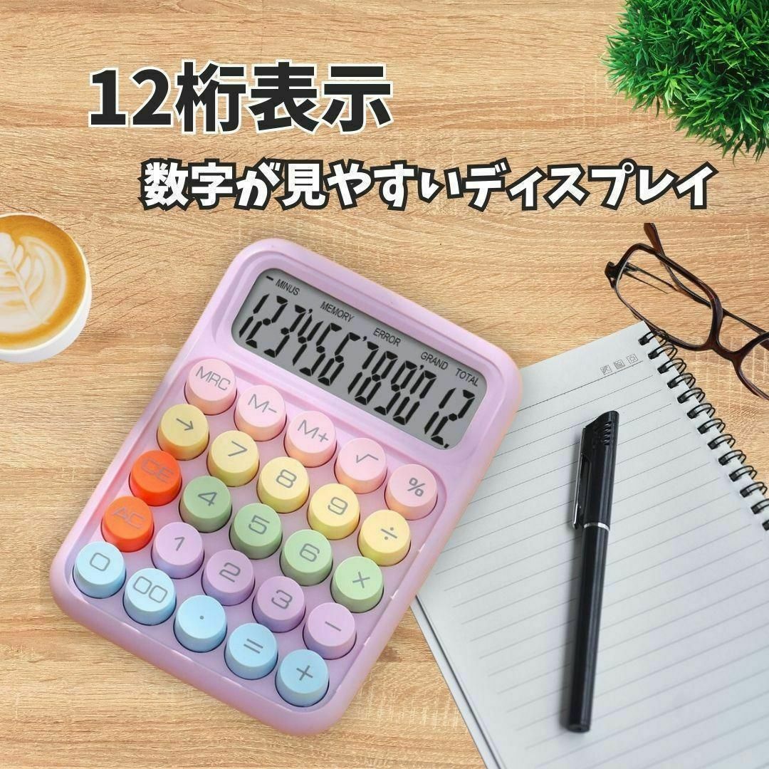 【ブルー】12桁電卓 電卓簿記FP家計簿かわいいレトロライラック 資格学生 インテリア/住まい/日用品の文房具(その他)の商品写真