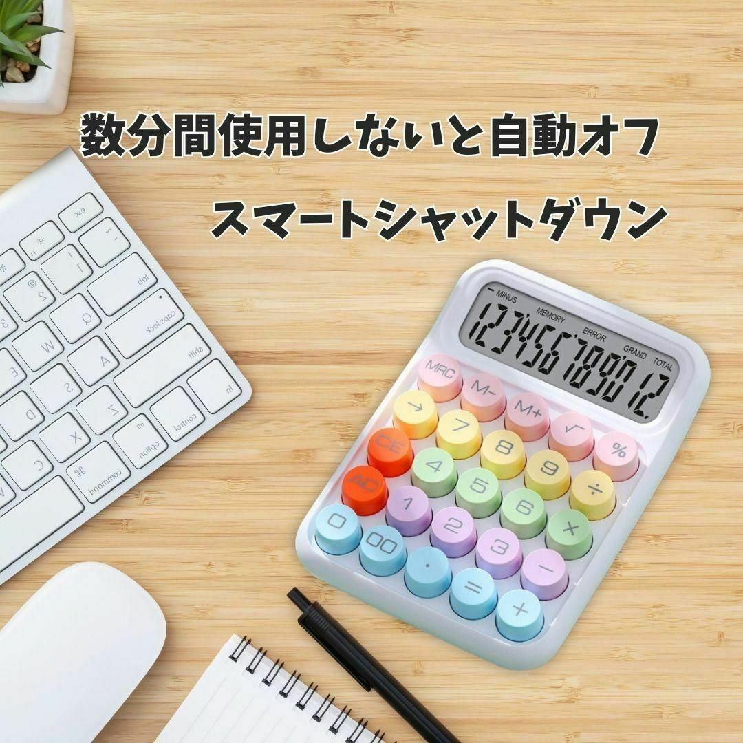 【ブルー】12桁電卓 電卓簿記FP家計簿かわいいレトロライラック 資格学生 インテリア/住まい/日用品の文房具(その他)の商品写真